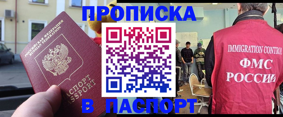 временная регистрация поиск в Серпухове